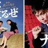 7月23日は、石原裕次郎夫人、北原三枝（石原まき子さん）のお誕生日！二人が共演した『俺は待ってるぜ』はじめ日本初の女性映画プロデューサー・水の江滝子の企画による日活映画がDVDで蘇る！