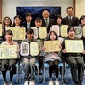 税の絵はがき・標語を表彰　川崎南法人会・川崎南間税会