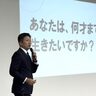 「正直ショックだった…」新潟県が職員向けに健康経営セミナー開催　全庁での意識改革を目指す