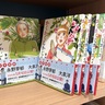 【関和亮監督「かくかくしかじか」】