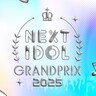 ネクストブレイクアイドルの頂点を決めるアイドルコンテスト＜NIG2025＞、開催決定！