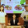 「くだもの王国おかやま」がフルーツ食堂開店！今が旬の白桃とぶどうを使った定食をアンテナショップで提供開始！