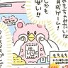 極秘ミッション：バレずにおもちゃを確保せよ！[10年ぶりに出産しました#240]