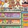 橋本で参加型交流イベント　６月１日　サン・エール