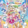 プリキュア