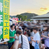 いわき市「三和ふれあい館」でホタルと妖怪を探してみよう！