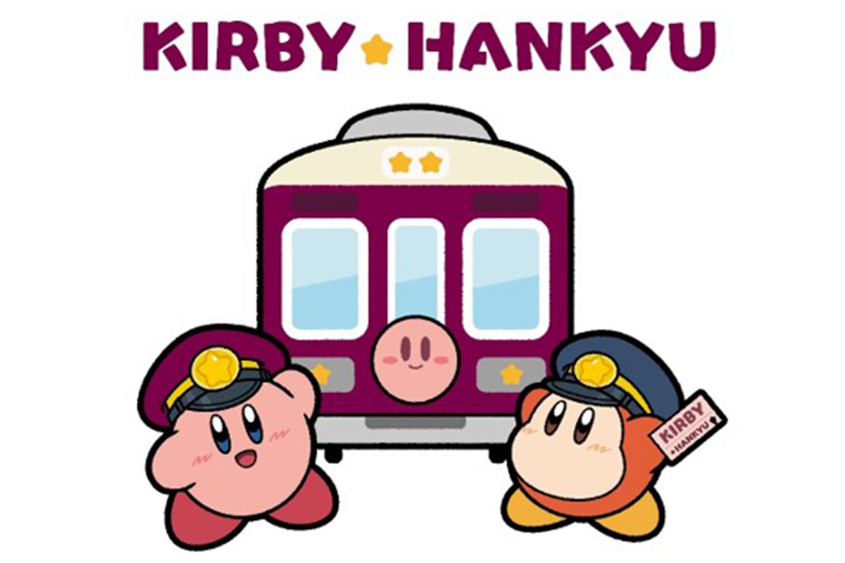 阪急電車×星のカービィ！かわいすぎるラッピング列車や限定アイテムも