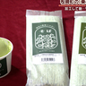 【松崎桑葉ファーム】お茶だけじゃない！特産「桑の葉」を飴やジェラートでPR