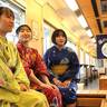 足湯列車走ります、1月11日から名古屋～湯の山温泉