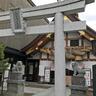 良縁結んでみませんか？出雲大社埼玉分院で聞く縁結びの秘密【埼玉県朝霞市】