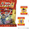 【午後3時の新商品】TVアニメ「ドラゴンボールDAIMA」×ブルボンのコラボ商品、チーズおかき新発売！