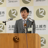 中川幹太上越市長2期目への対応「考えが至っていない」　11月に任期満了