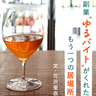 副業でバイトを始めたら本業のモチベーションも上がった　飲食業で接客に挑戦