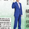 住み続けたいまちへ　より豊かな暮らしを実現
