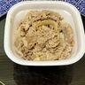 【徹底比較】すき家の牛丼ミニと並盛はどちらがコスパがいい？