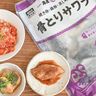 業務スーパーの達人が教える！冷凍さわらの活用レシピ3選