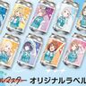 学マス×サントリー自販機コラボ！限定缶ラベル全13種！設置場所＆期間を徹底解説