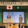 【令和6年度