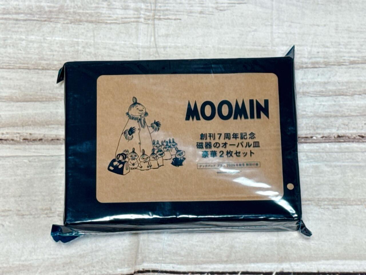 ムーミンの食器セット　大人っぽ　９点セット!! ymk-mm031-3-79-01.jpg