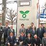 川崎高津RC　「シンボル塔」を再整備　40周年記念事業の一環