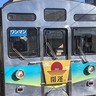 2025年の鉄道事始めは秩父鉄道で　「開運特別ヘッドマーク列車」を撮り鉄【コラム】
