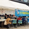 原町田で不動産相談会　６月１日　無料で専門家が助言