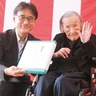 都筑区100歳以上人数推移