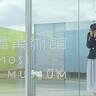 大竹市「下瀬美術館」カメラ片手に瀬戸内の景色×アートな映えスポットを堪能