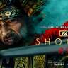 祝「SHOGUN