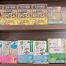 【週間BOOKランキング】書籍売上トップ3（7月14日～7月20日）ジュンク堂書店新潟店（新潟市中央区）