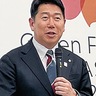 市制100周年　新たな川崎へ｢協調｣　約400団体、推進ビジョンも