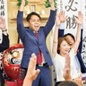 綾瀬市長選挙