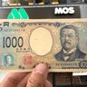 【激ムズ】モスバーガーで最高な1000円の使い方！