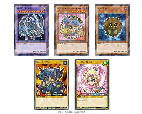 遊戯王　セブンイレブン　ハイチュウ　45枚まとめ　15セット 遊戯王×セブンイレブン！ハイチュウ購入で『遊戯王OCG』遊戯王