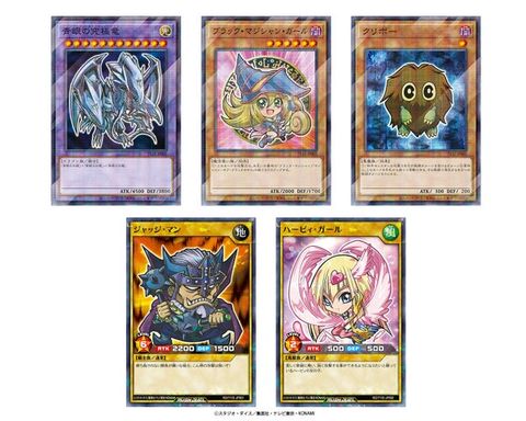 セブンイレブン限定　遊戯王カード全種類　フルコンプリート　7種類　3set 遊戯王×セブンイレブン！ハイチュウ購入で『遊戯王OCG』遊戯王