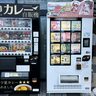 大分市明野にカレーと低糖質スイーツが購入できる自販機を見つけました