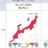 北陸地方3か月予報