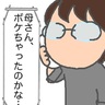 「ボケちゃったのかな…」手術に向かった実母にかけた言葉が、思わぬ疑惑に