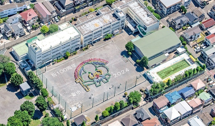 峯小学校が創立100周年 運動会などで節目祝う - Yahoo! JAPAN