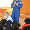 宇宙飛行士金井さん　宇宙の魅力を伝える　青木小で特別授業