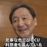 ひと足早い
