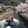 【京都ぶらり】琵琶湖疏水を歩く散策道『そすいさんぽ』☆鴨川～山科～滋賀大津【後編】