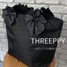 ダイソー＆THREEPPY（スリーピー）「夏に大活躍！」「大容量で使える！」保冷アイテム4選