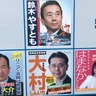 【静岡県知事選挙】投票率は52.47％　前回より低下の“必然”　効果薄い安易な対策