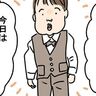 息子、初めての結婚式で…【ツボウチ育児劇場