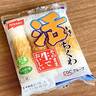 ビールがどんどん進むよ。【ニッスイ公式】の「ちくわ」の食べ方がおつまみ系で激ウマ