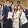 女性議員ネットワーク会議