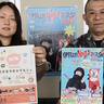 3日から伊賀上野NINJAフェスタ　伊賀市で