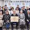 阿久和南部民児協　厚労大臣表彰に輝く　高齢者や子育て世代支援