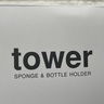 【山崎実業】置くだけで水回りがいつも清潔に♪「towerの優秀収納」に感動した話